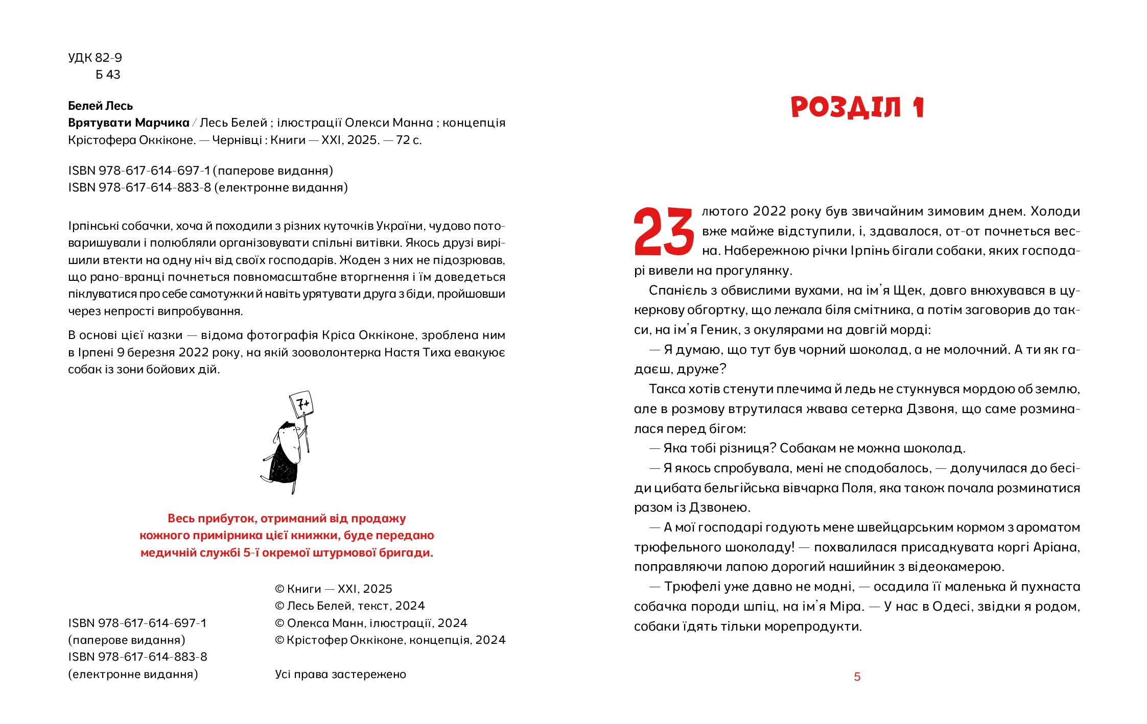 Books XXI - File