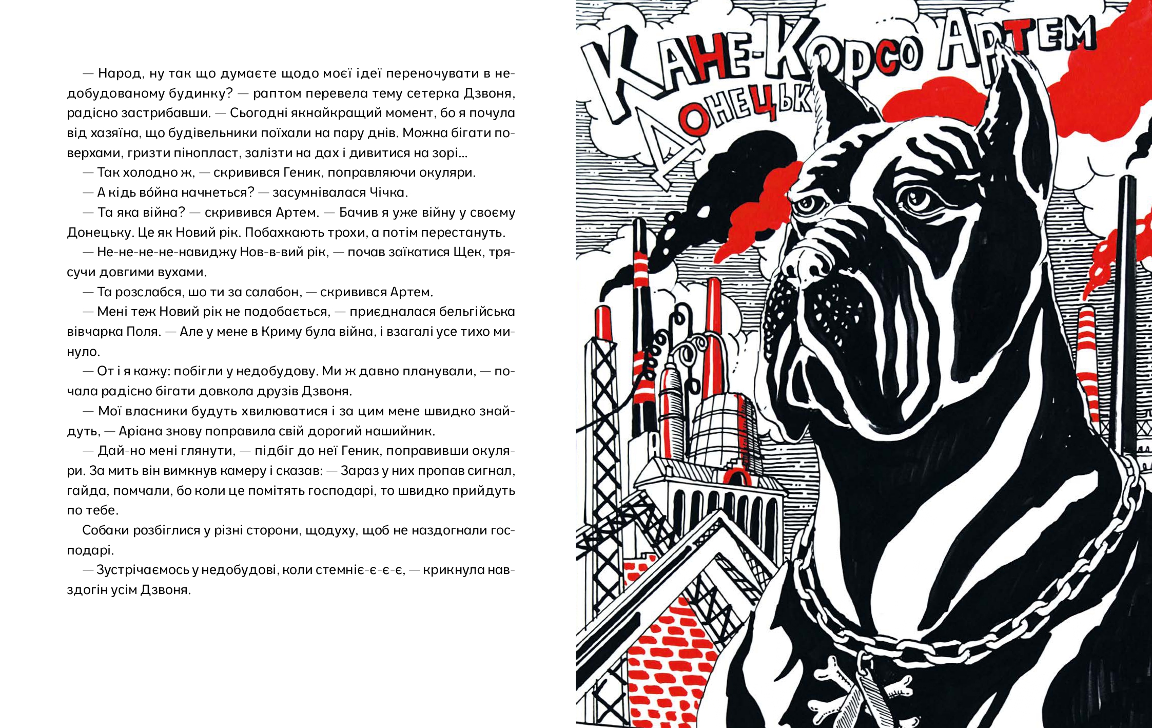 Books XXI - File