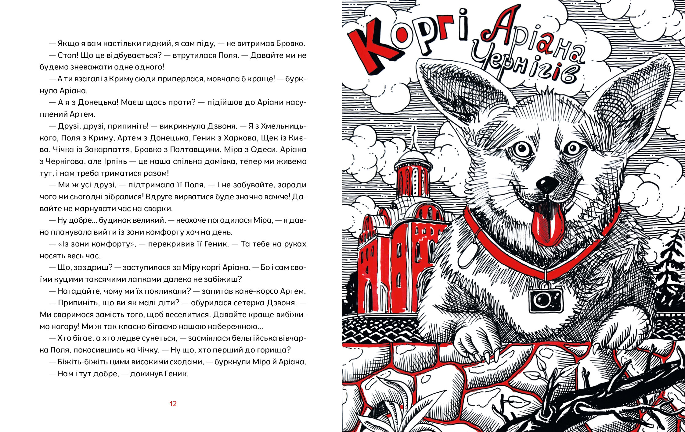 Books XXI - File