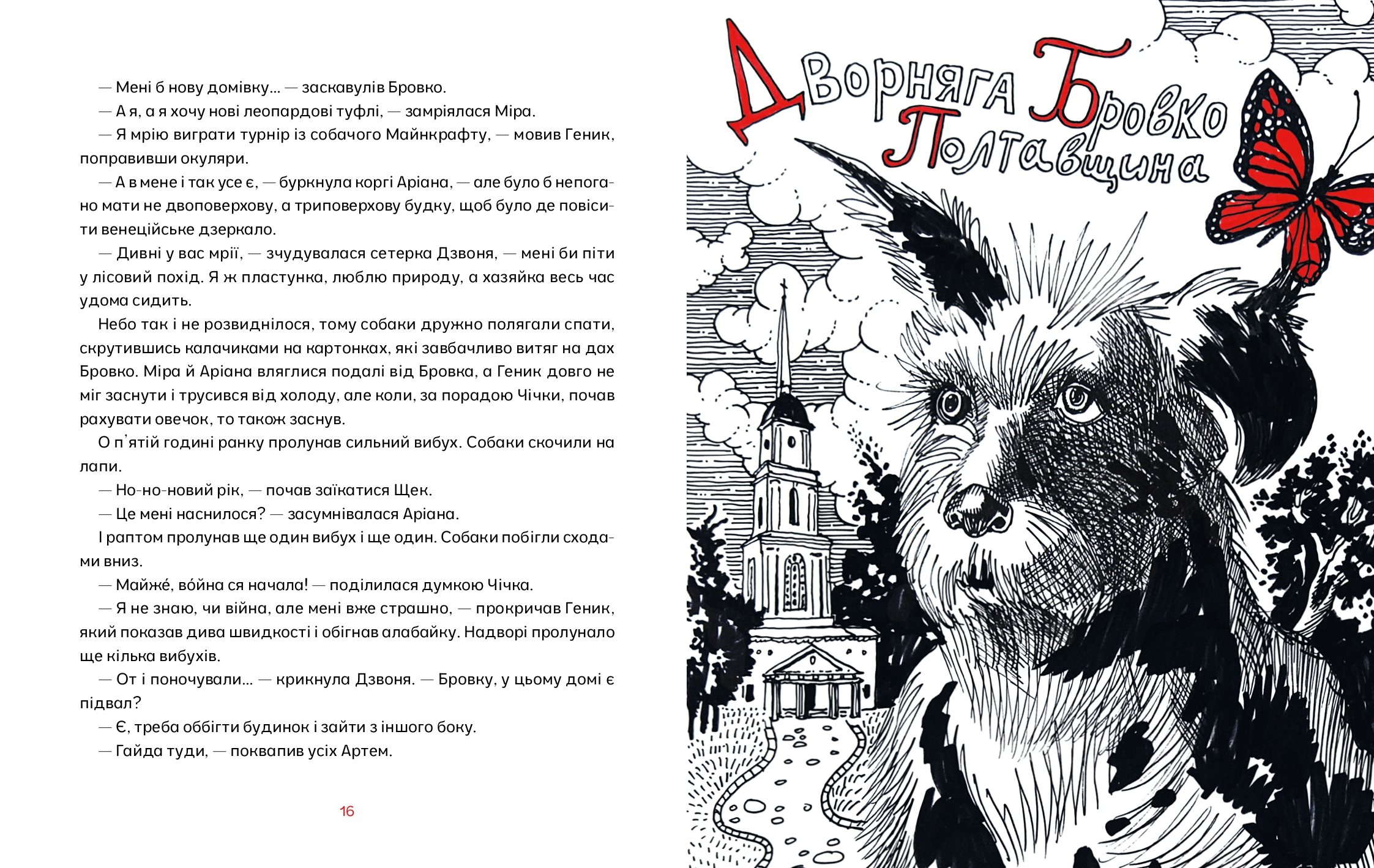 Books XXI - File