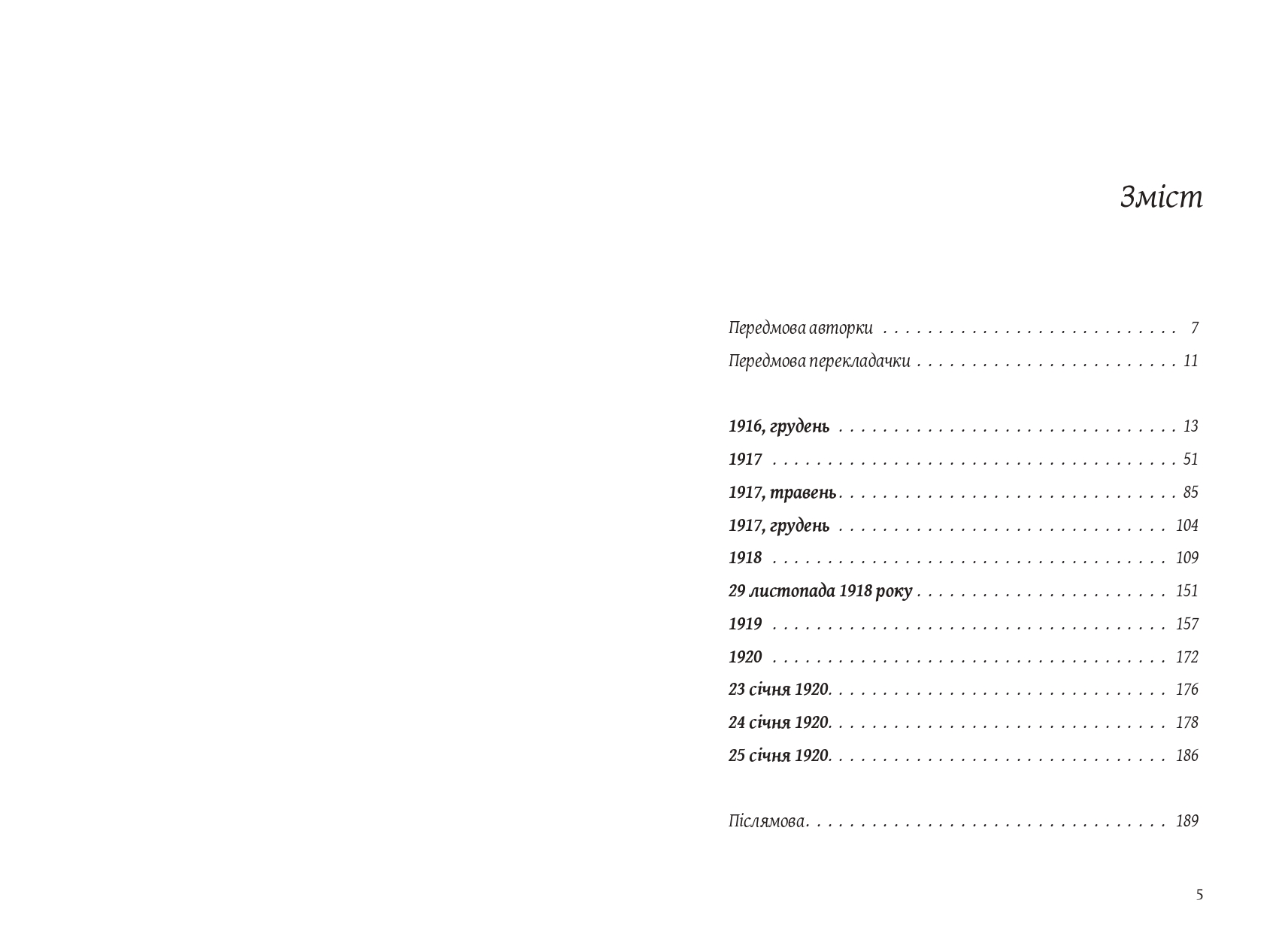 Books XXI - File