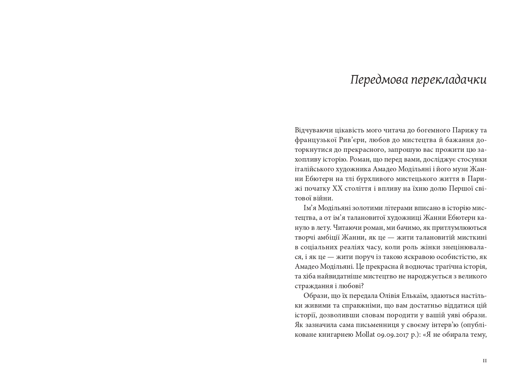 Books XXI - File