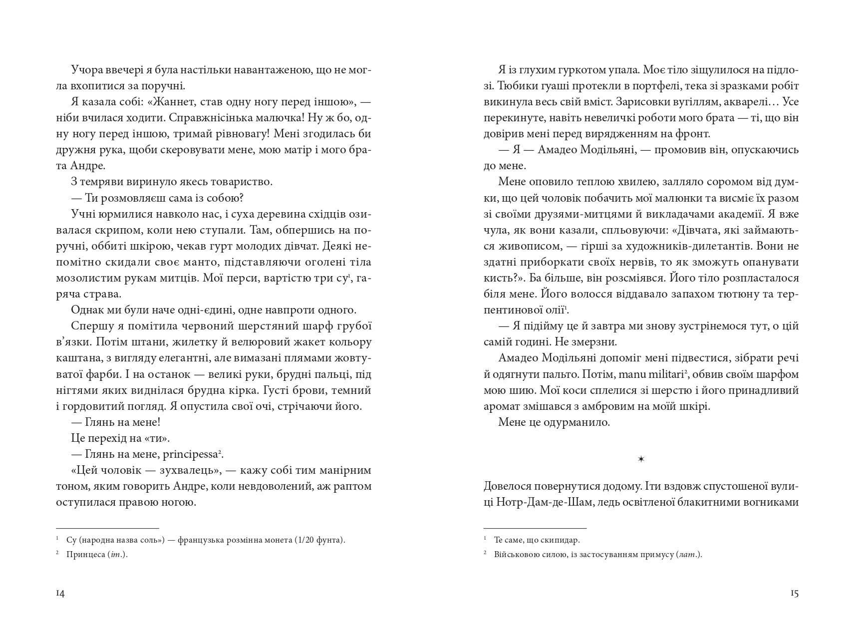 Books XXI - File