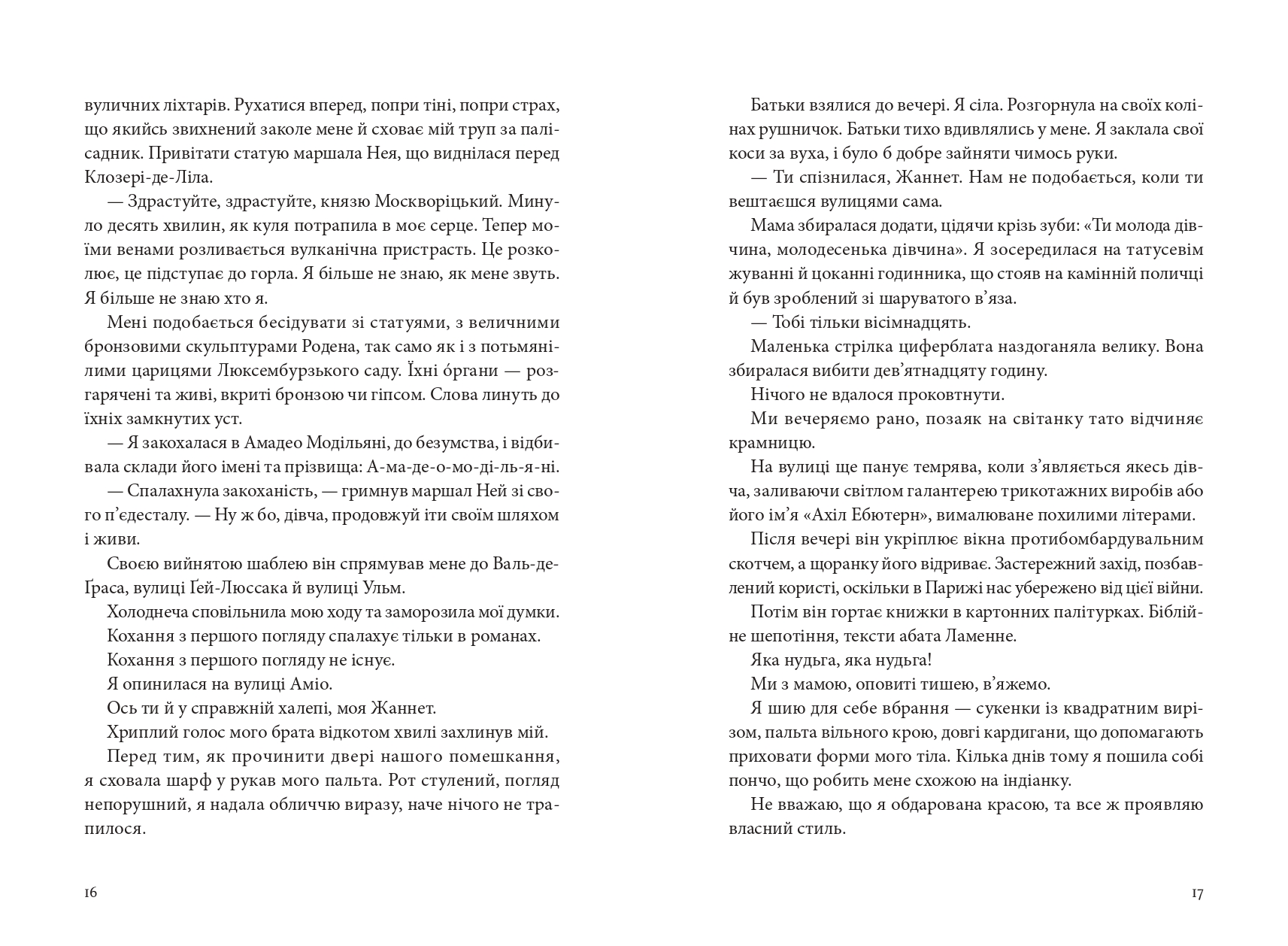 Books XXI - File
