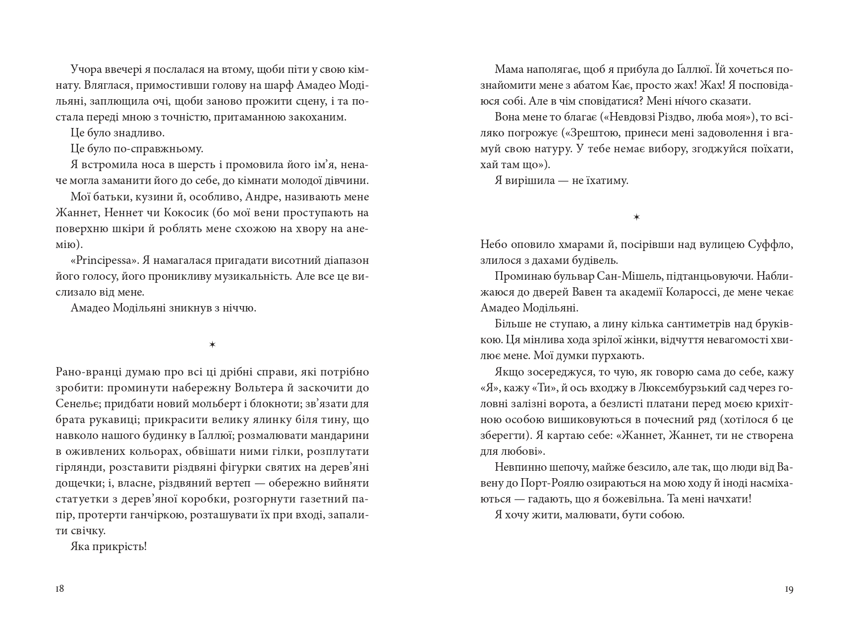 Books XXI - File