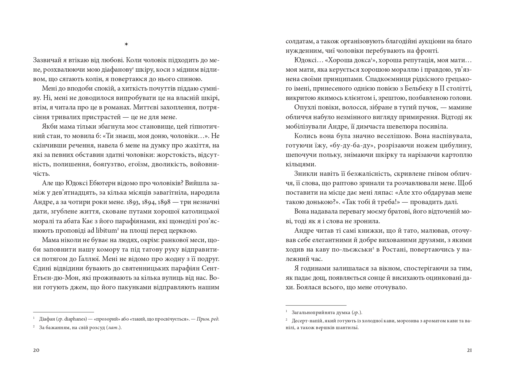 Books XXI - File