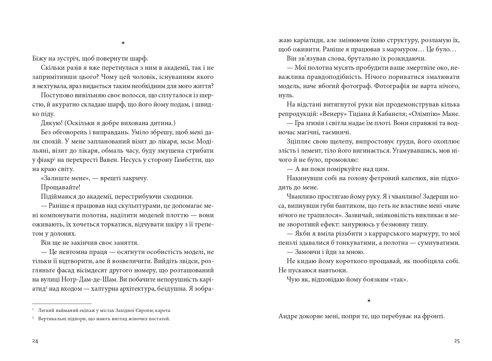 Books XXI - File