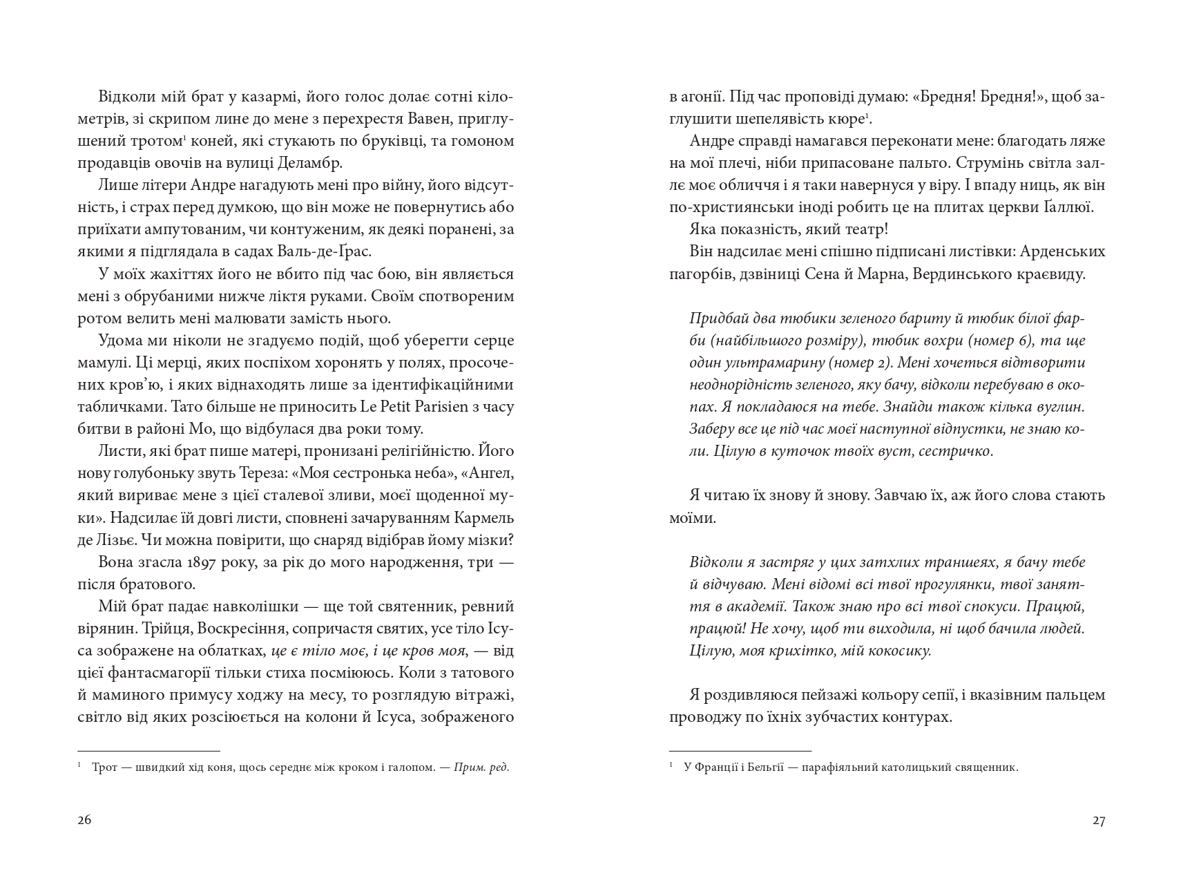 Books XXI - File
