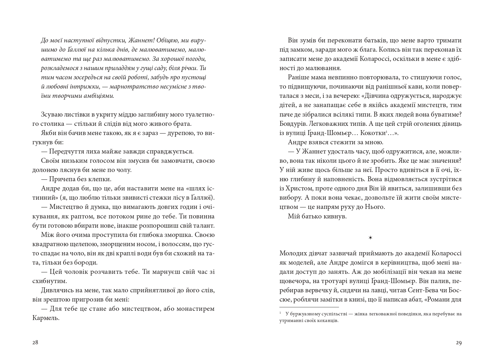 Books XXI - File