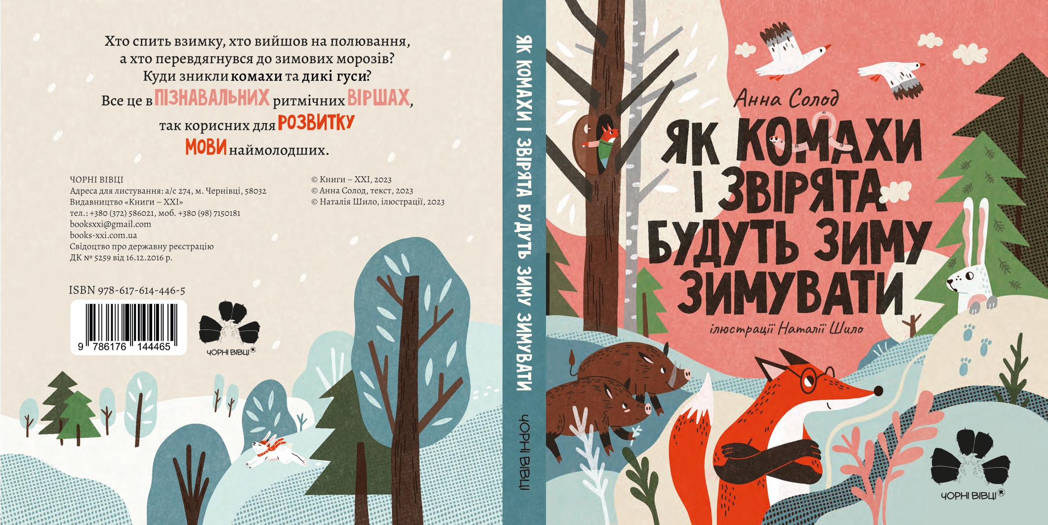 Books XXI - File