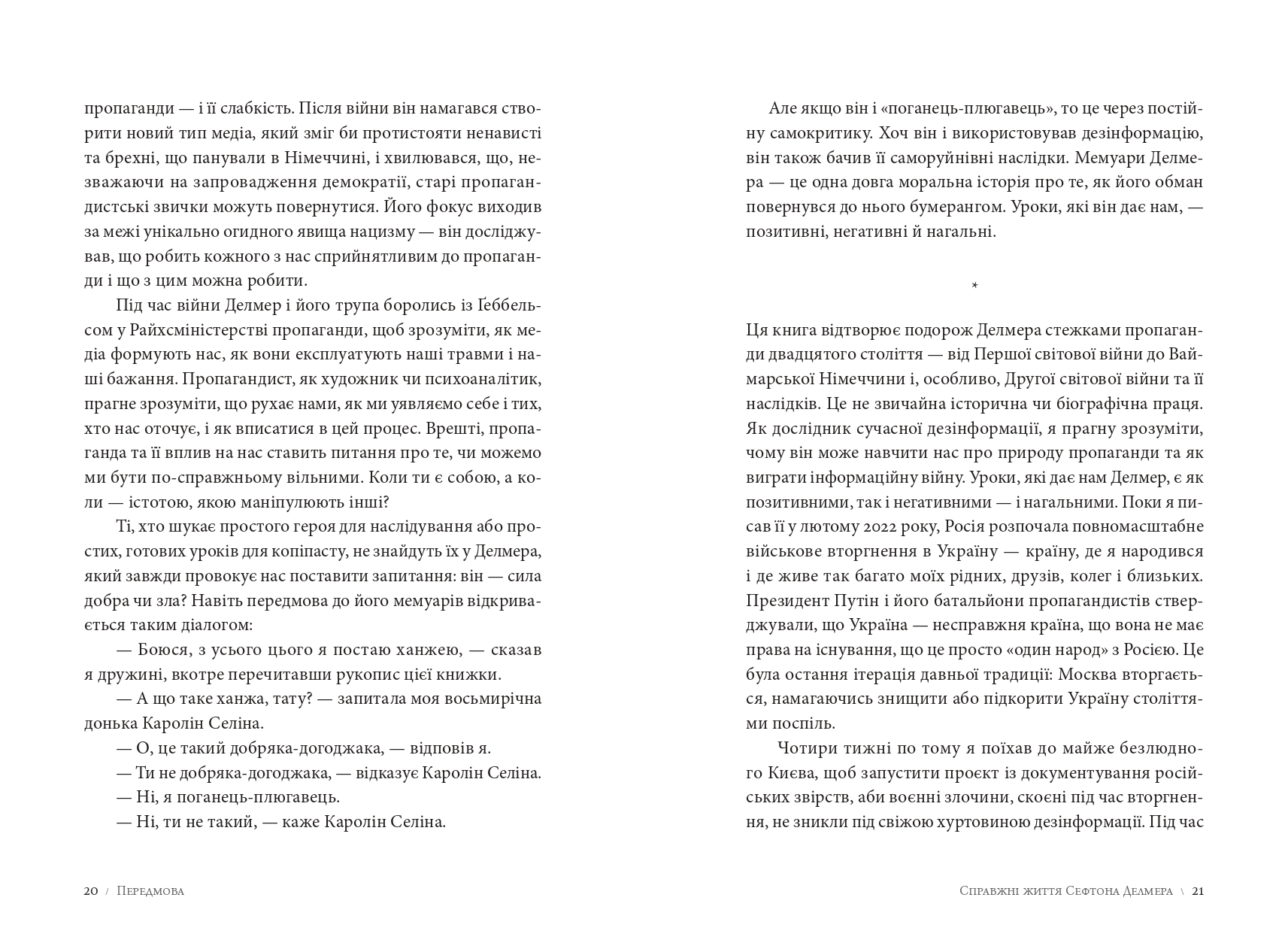 Books XXI - File