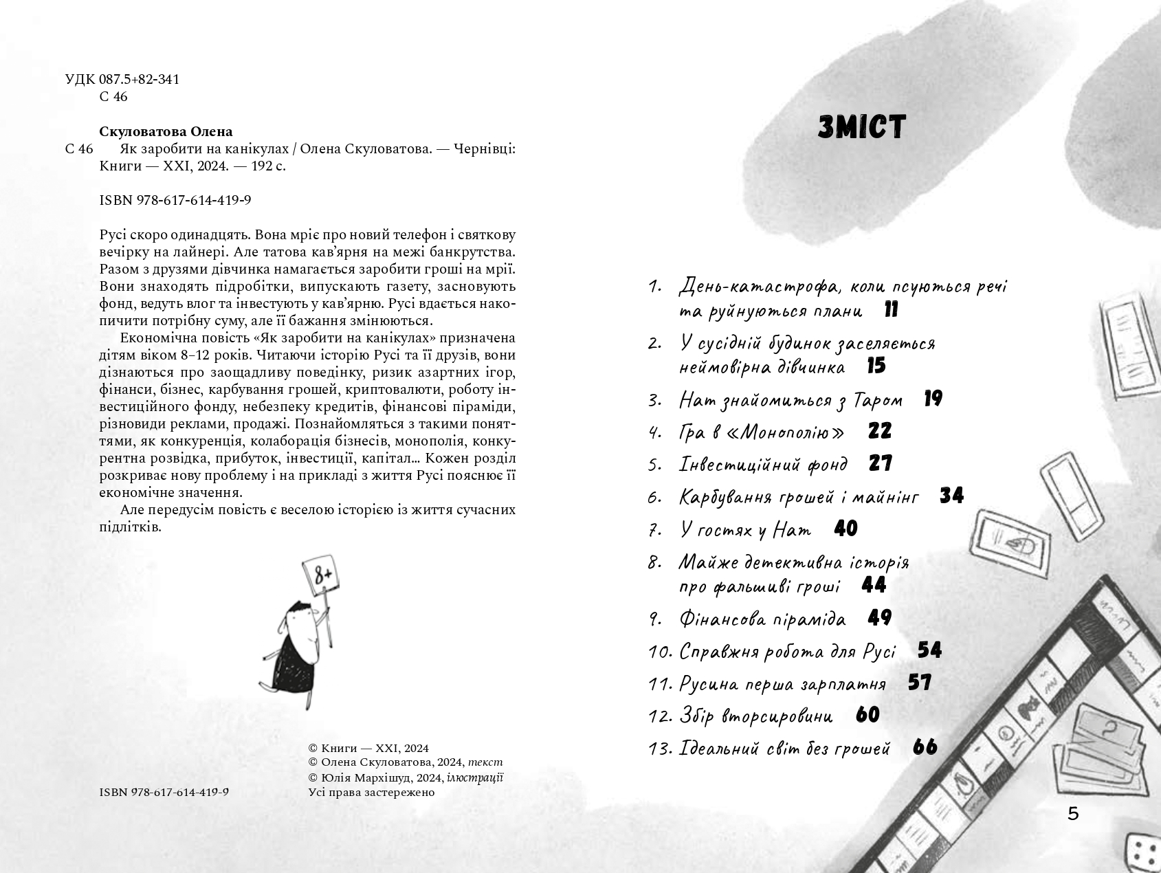 Books XXI - File