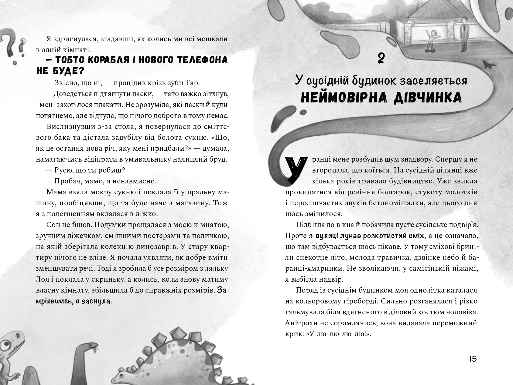 Books XXI - File