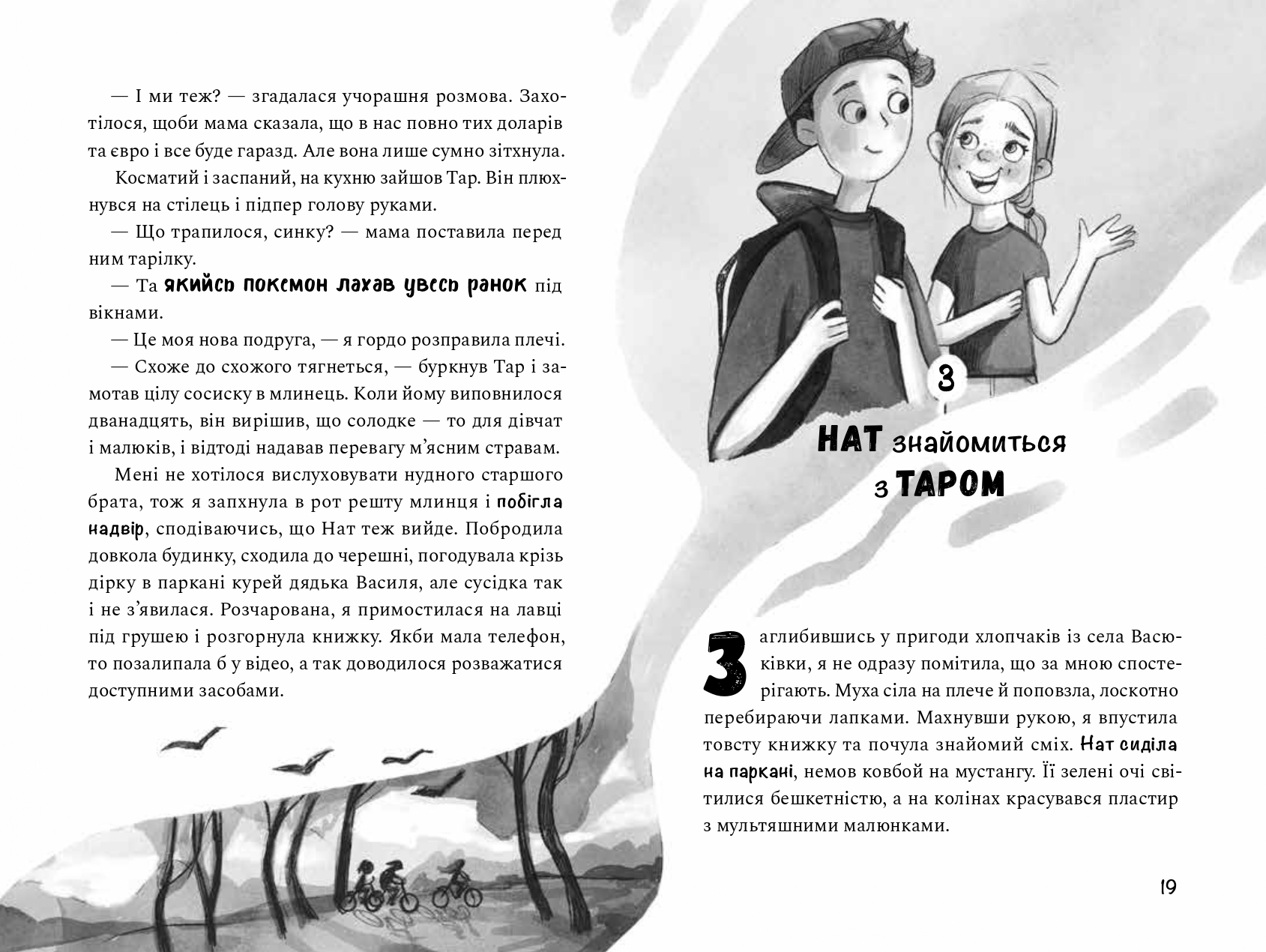 Books XXI - File
