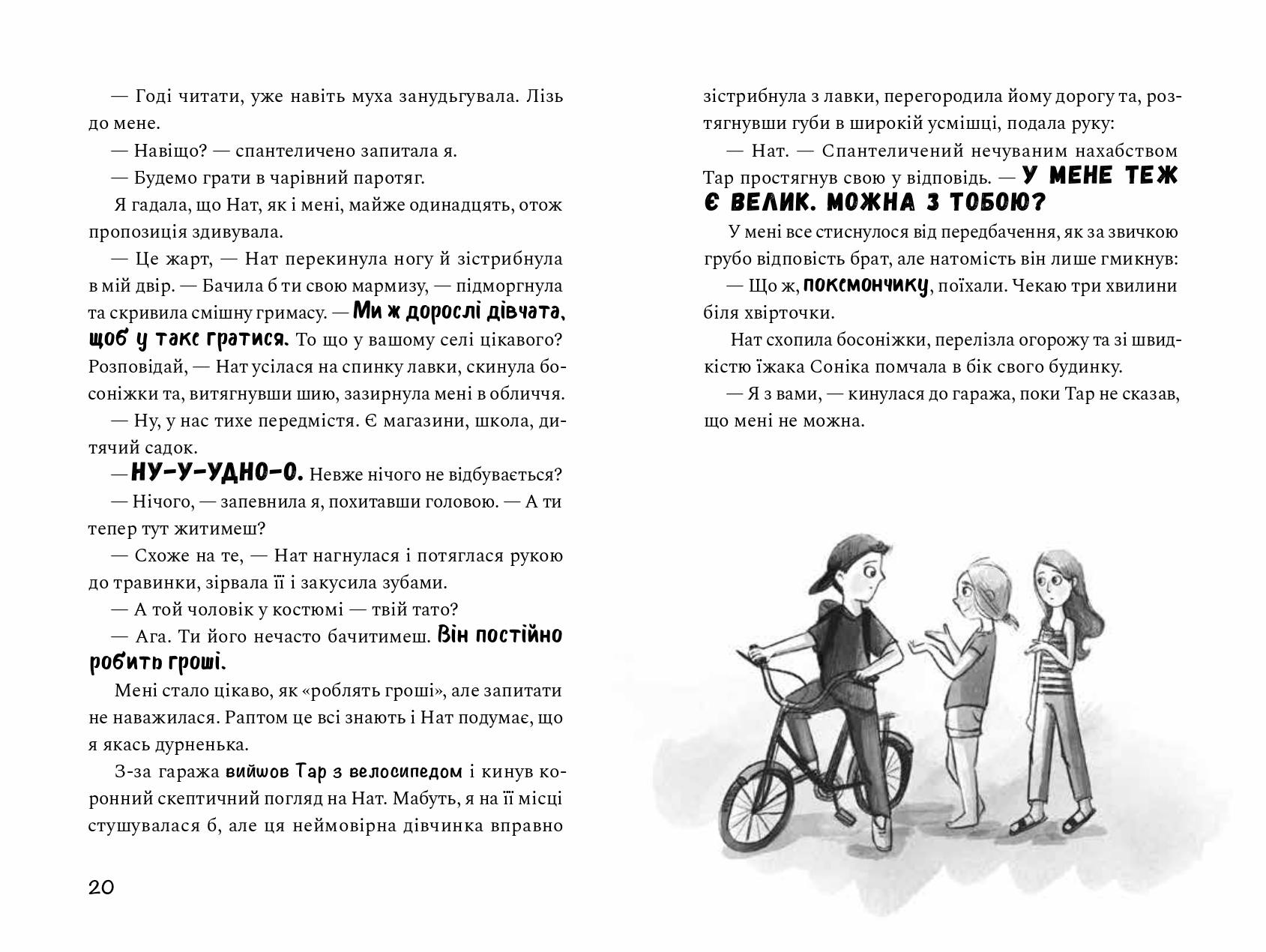Books XXI - File