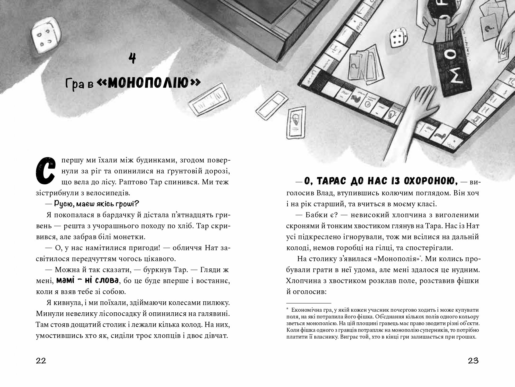 Books XXI - File