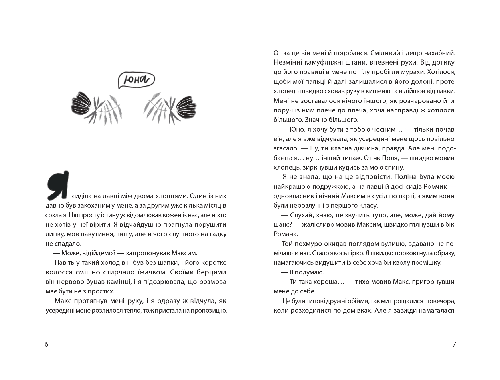 Books XXI - File