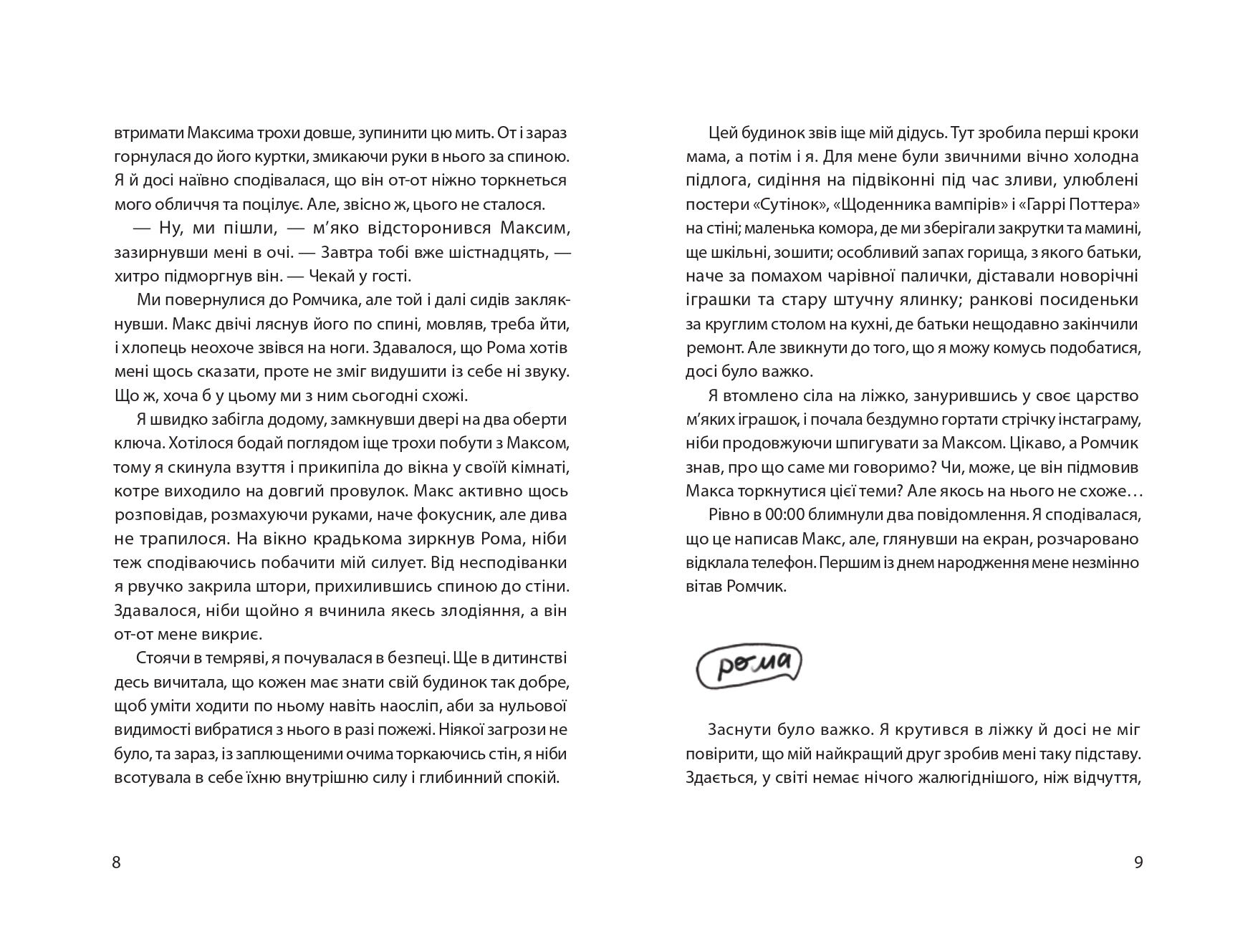 Books XXI - File