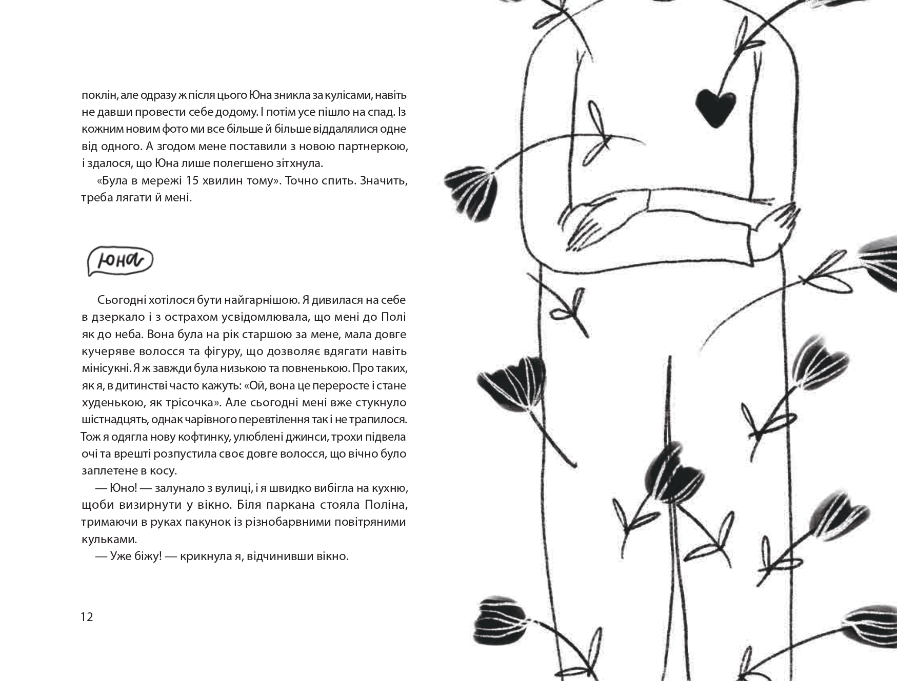 Books XXI - File