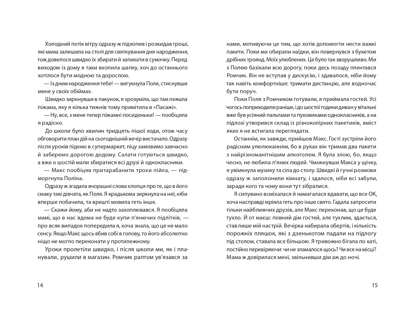 Books XXI - File