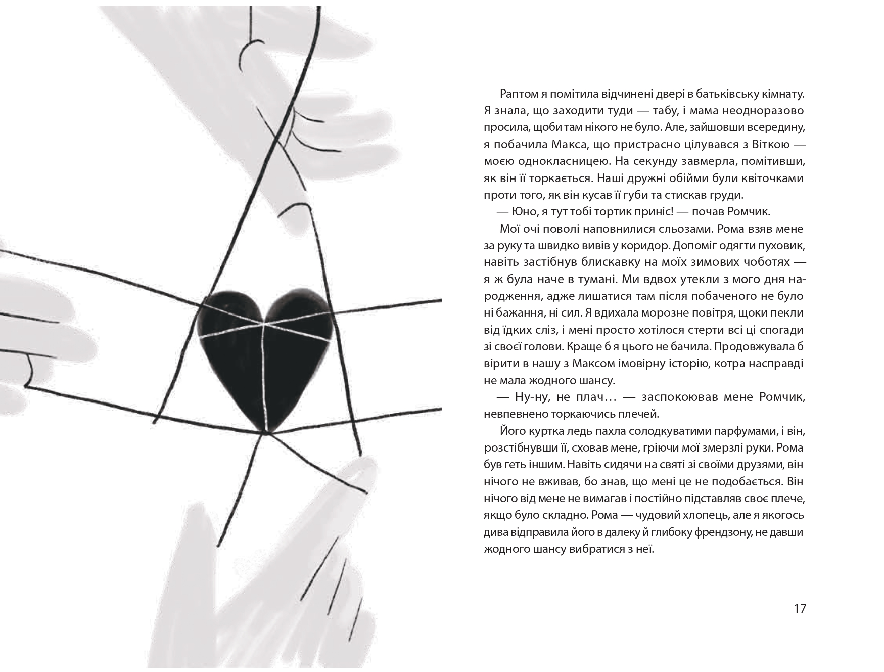 Books XXI - File