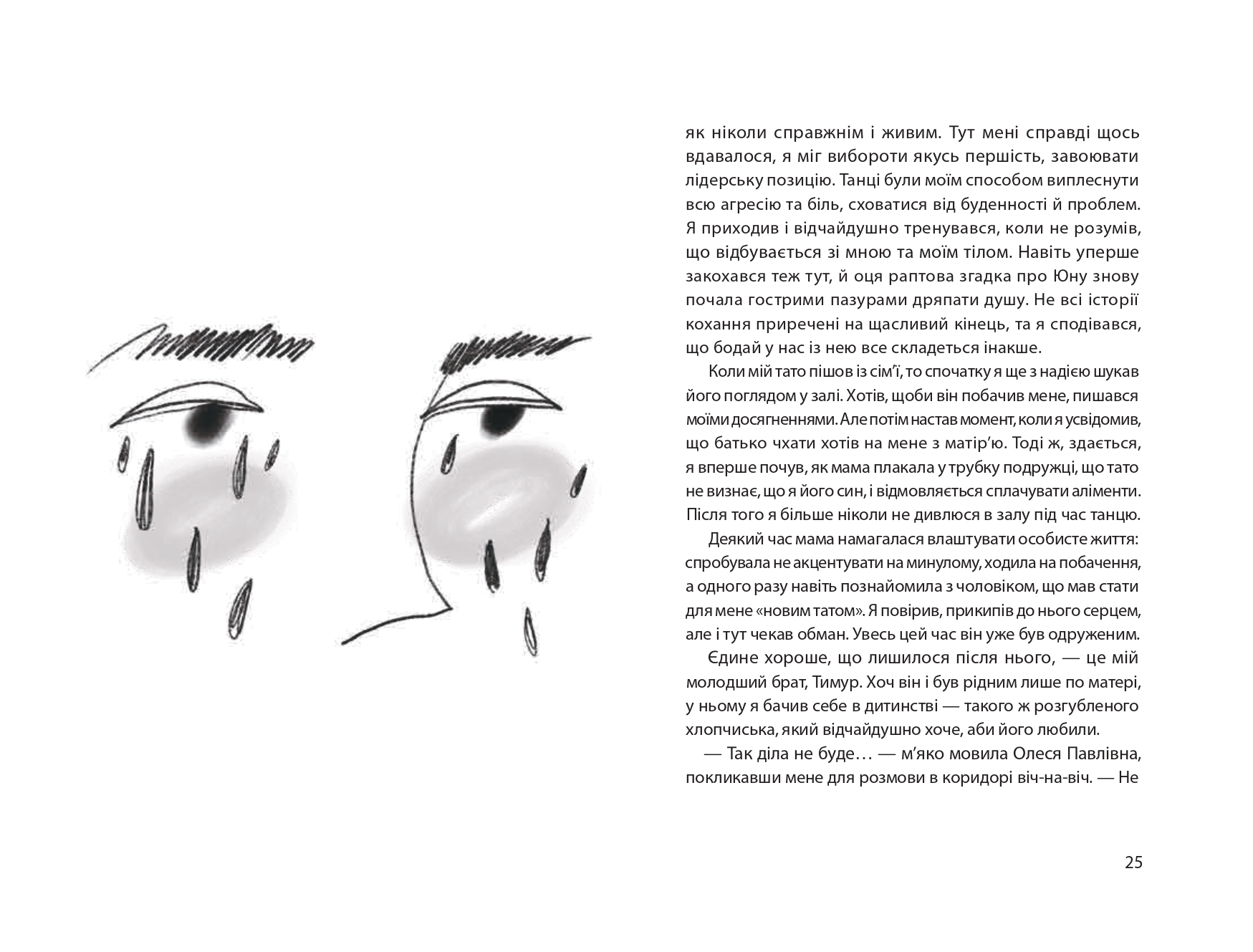 Books XXI - File