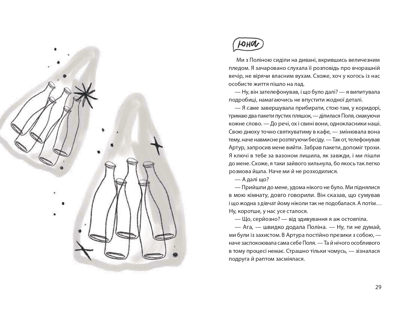 Books XXI - File