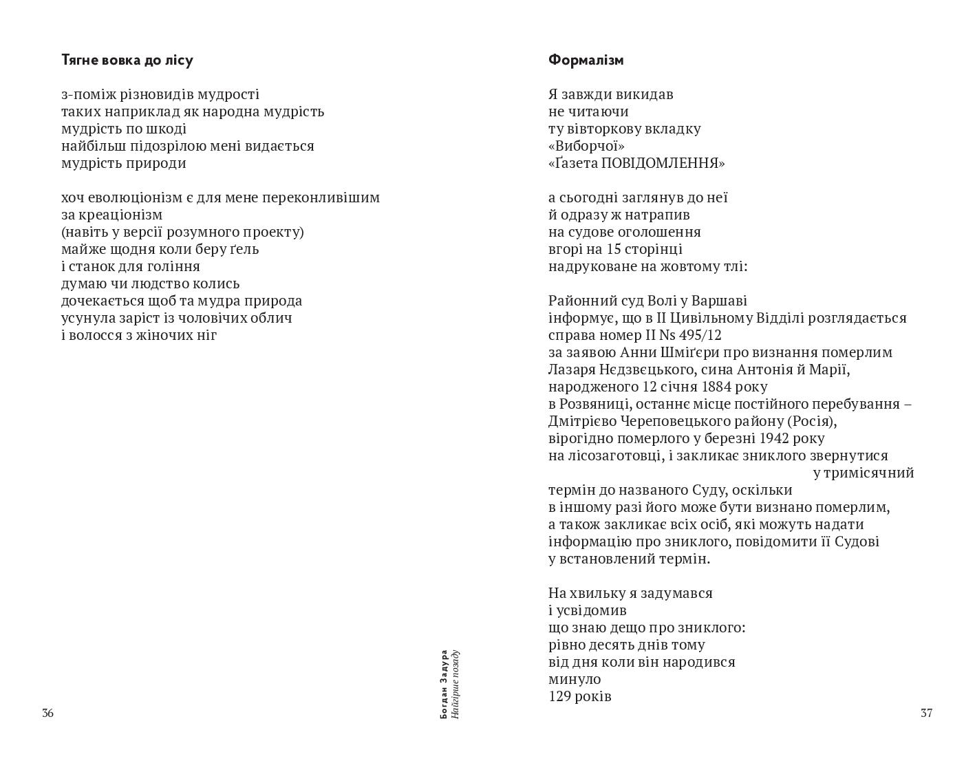Books XXI - File
