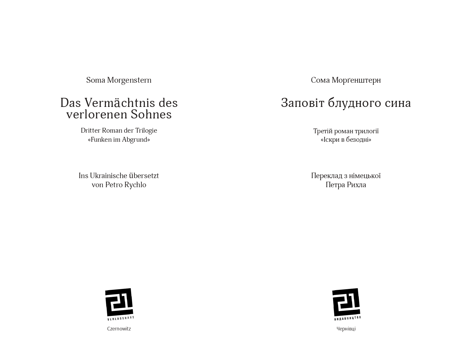Books XXI - File