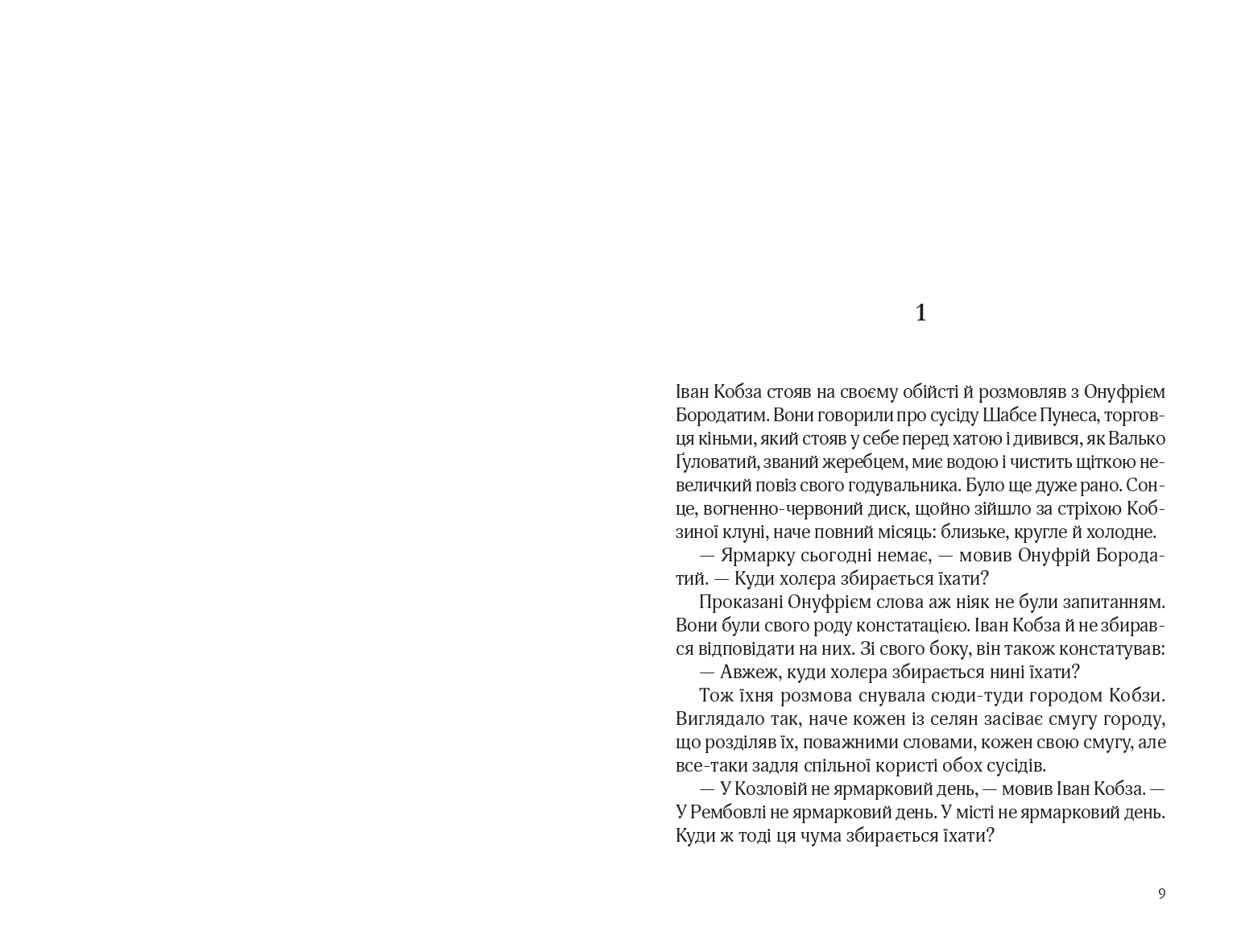Books XXI - File