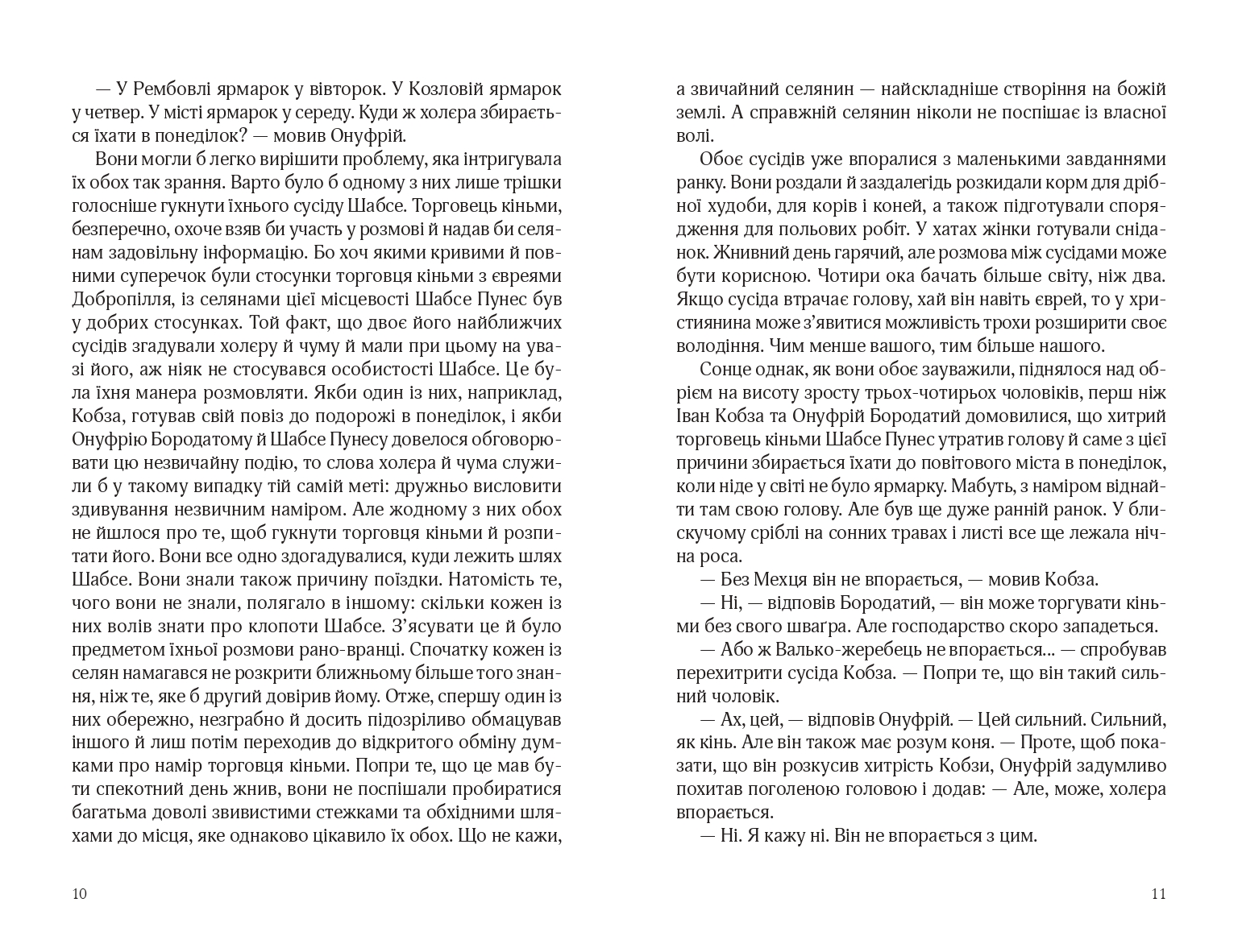 Books XXI - File