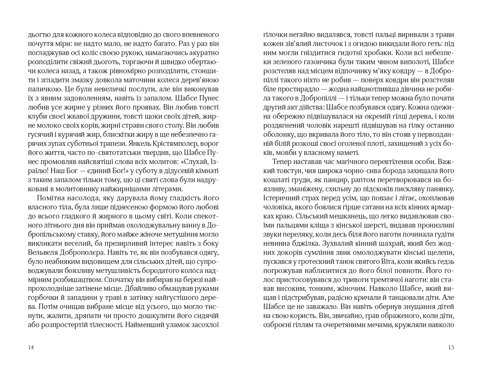 Books XXI - File