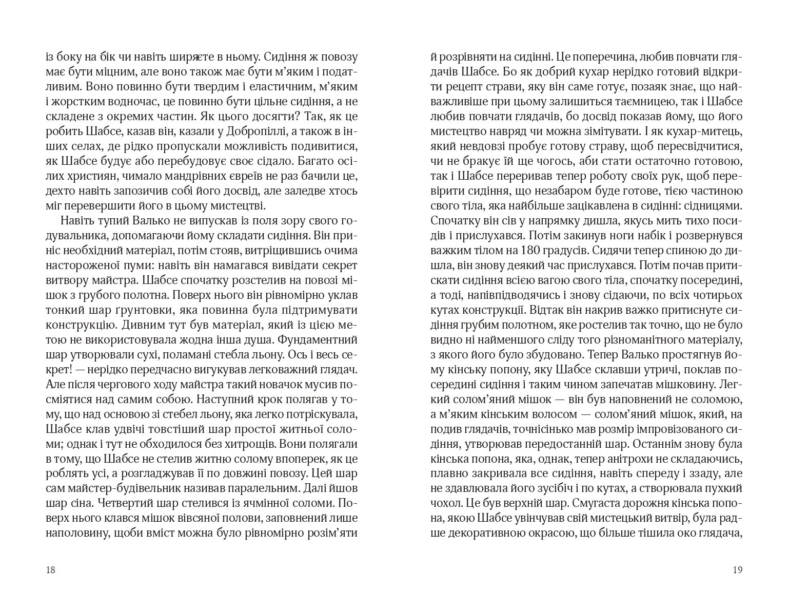 Books XXI - File