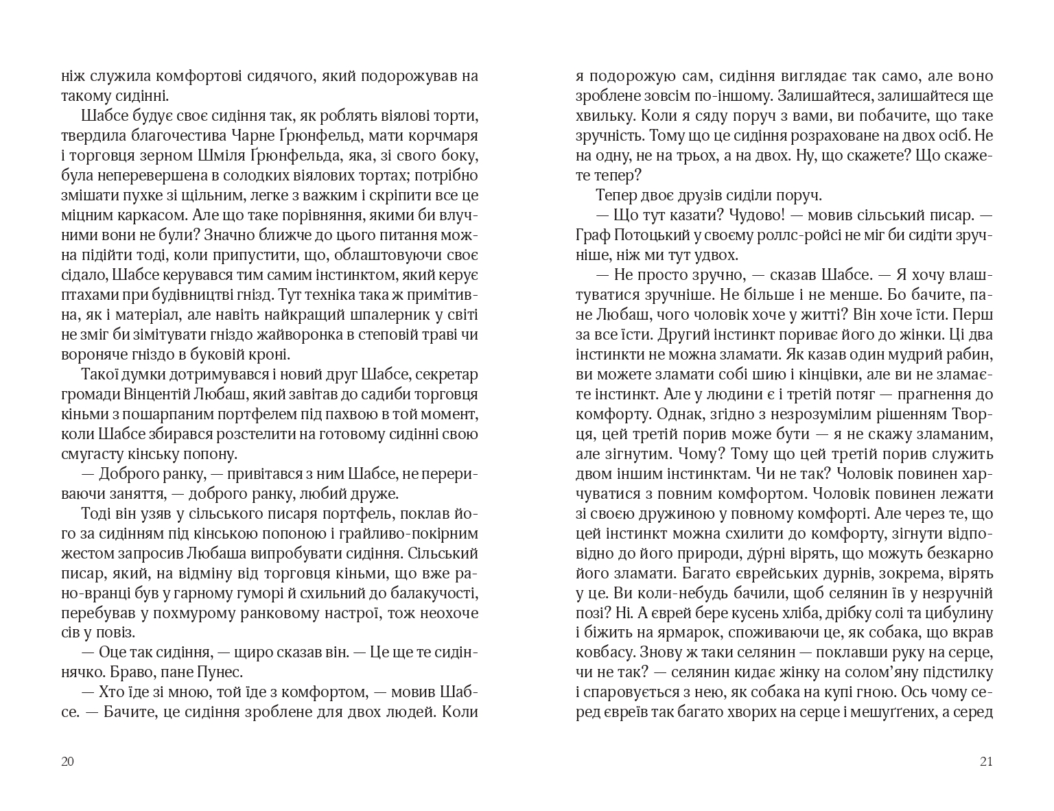 Books XXI - File
