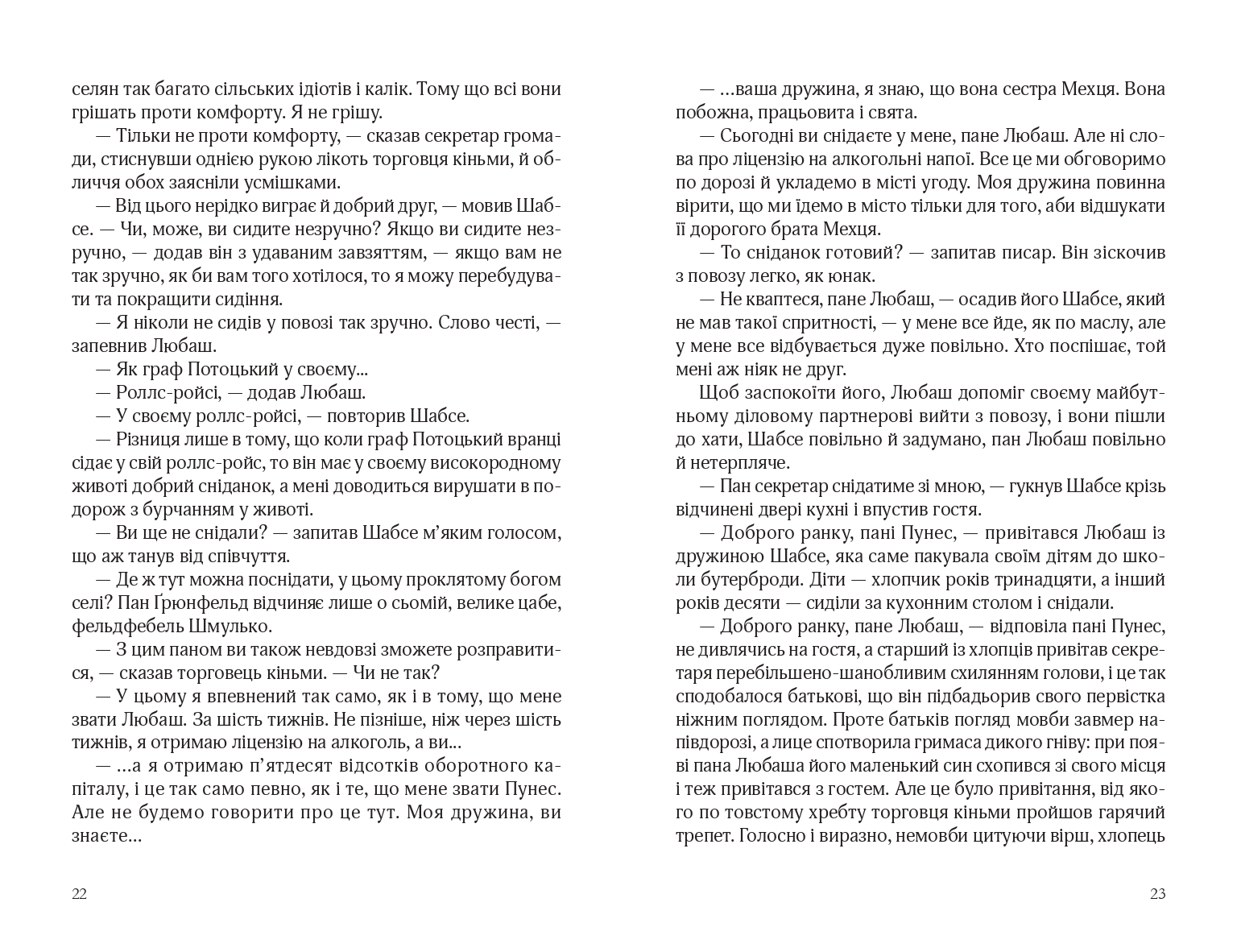 Books XXI - File