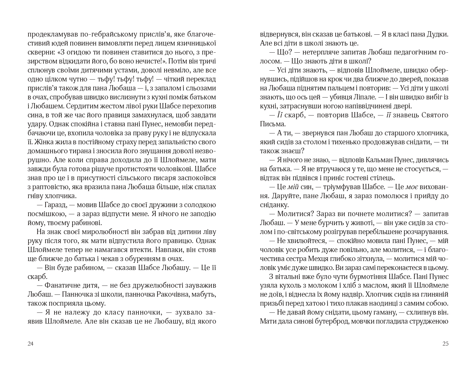 Books XXI - File
