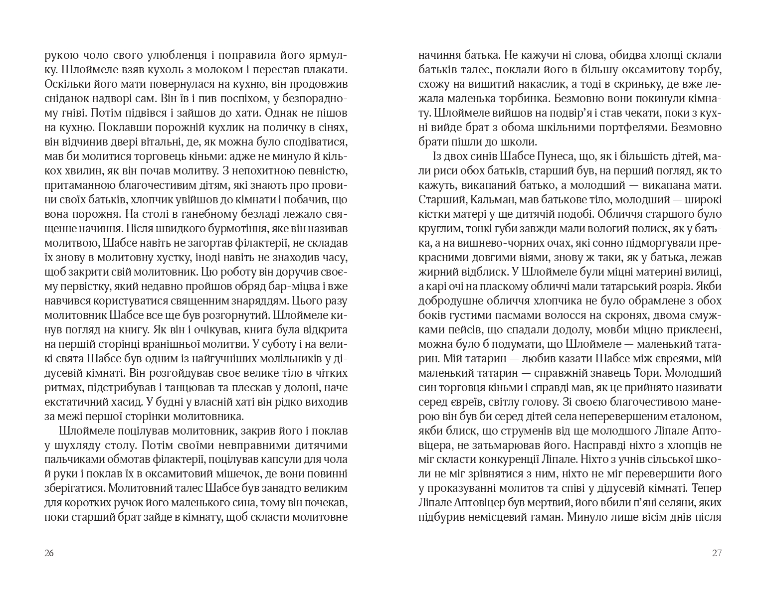 Books XXI - File