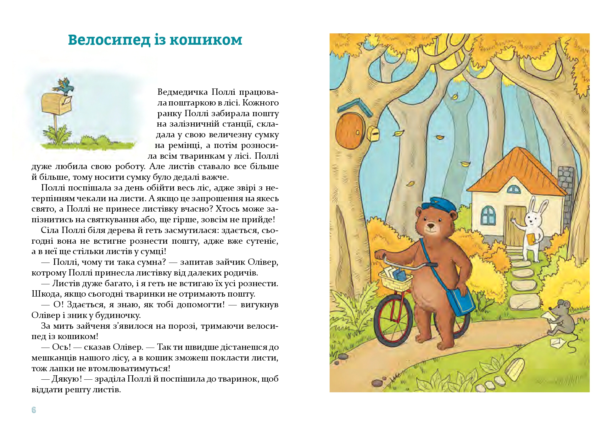 Books XXI - File