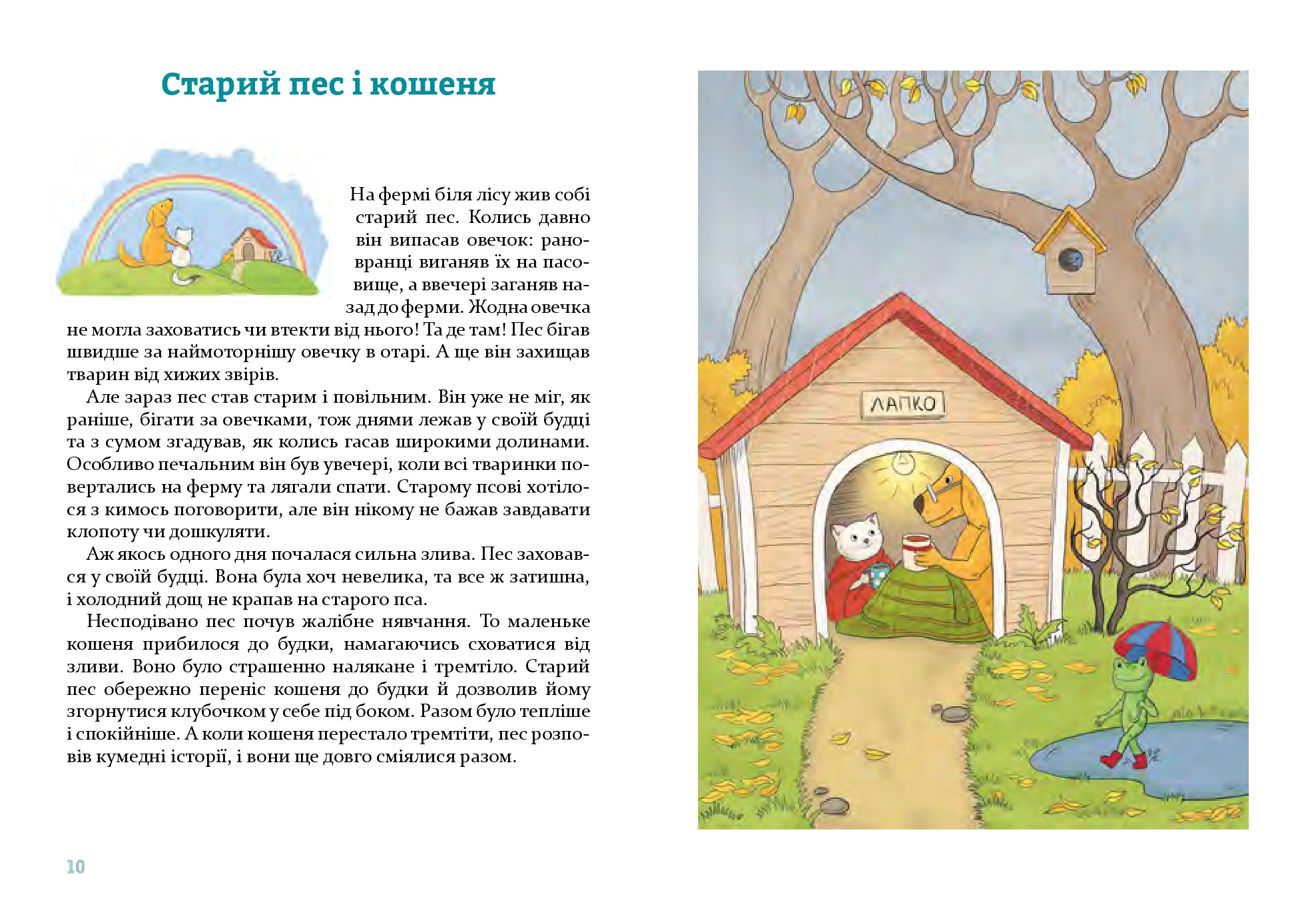 Books XXI - File