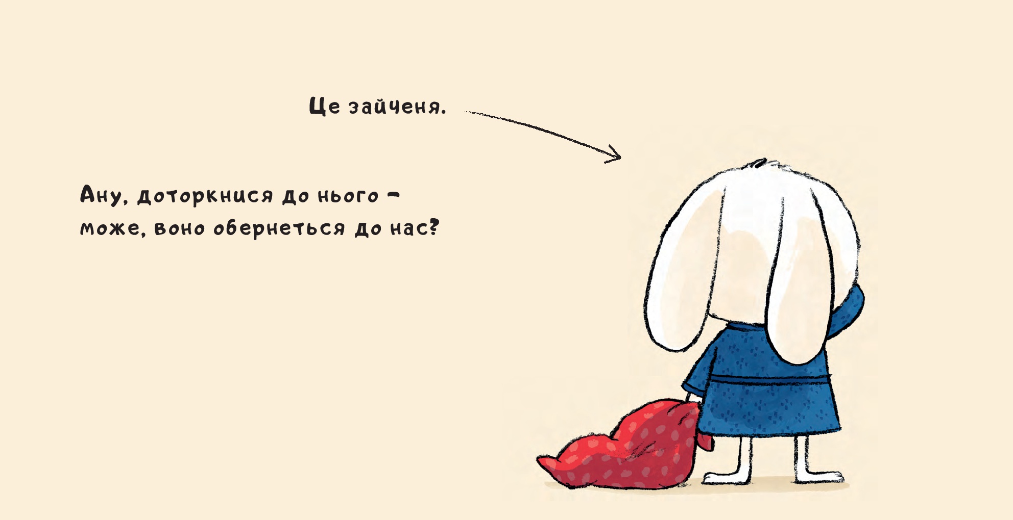 Books XXI - File