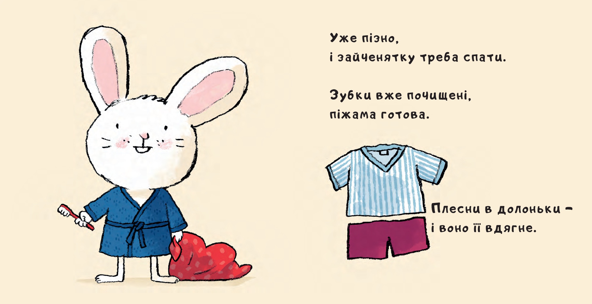 Books XXI - File