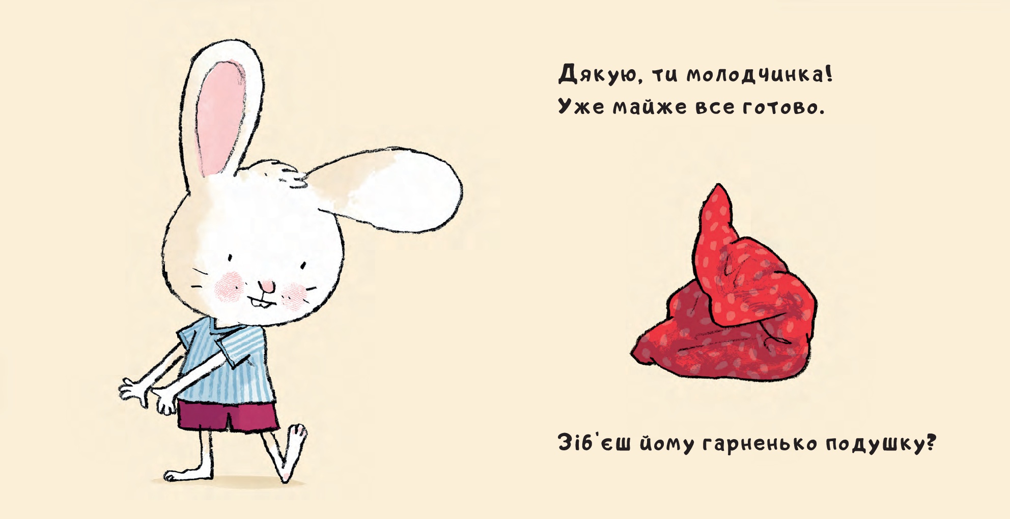 Books XXI - File