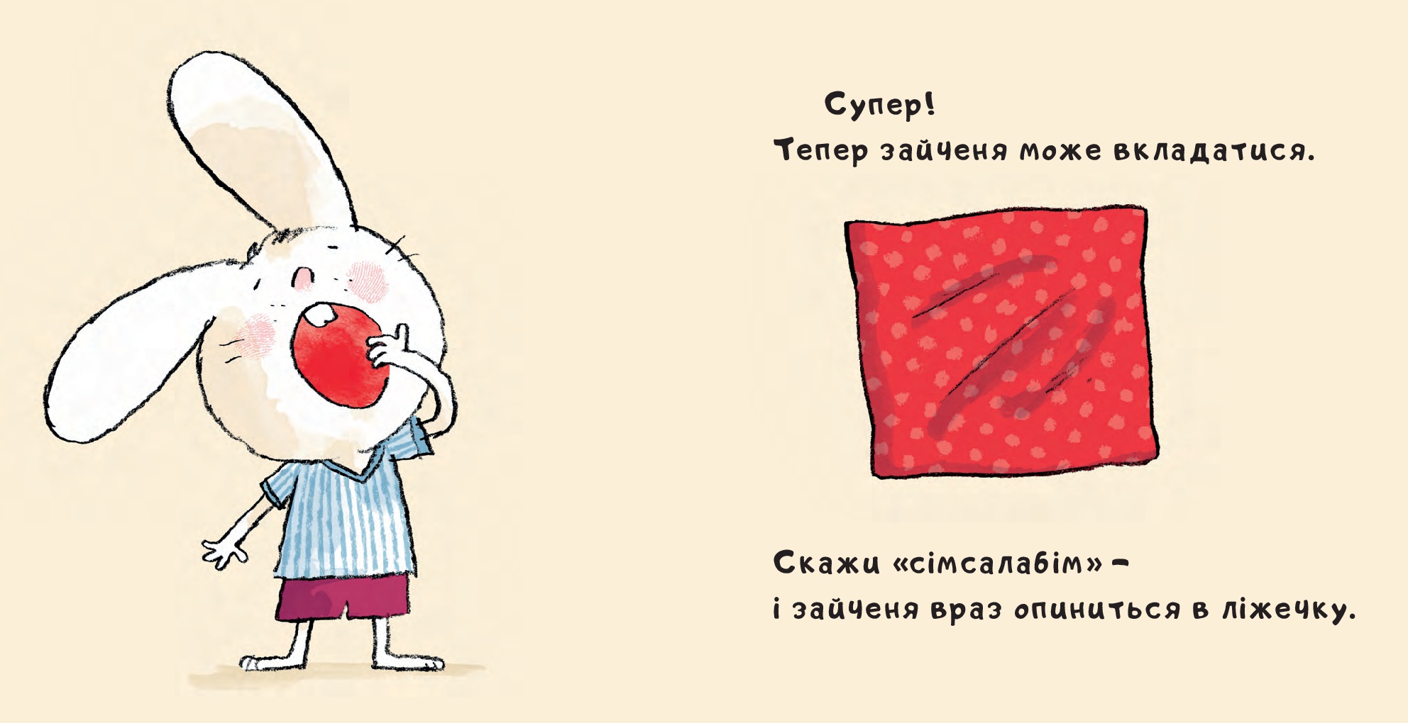 Books XXI - File