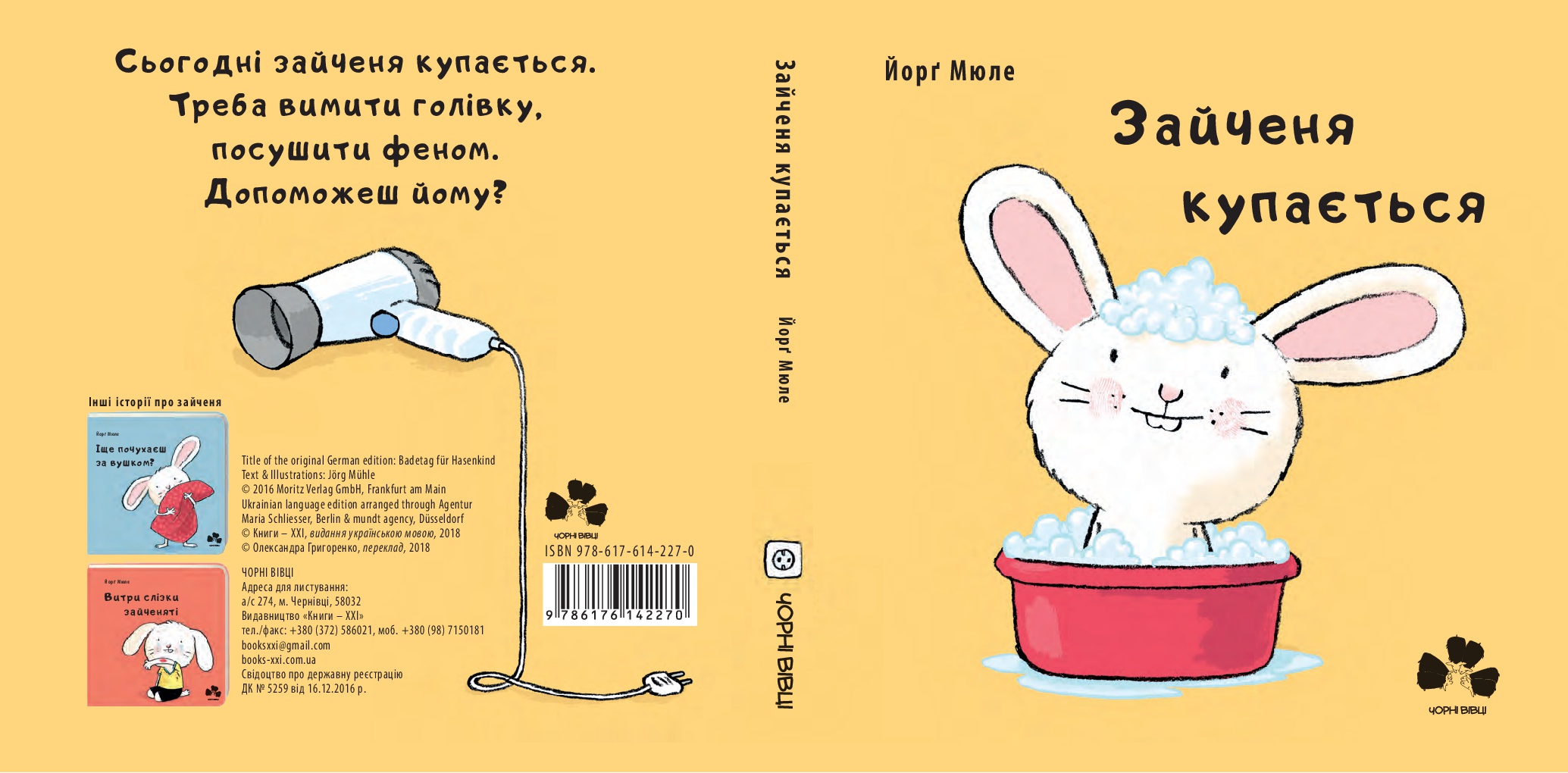 Books XXI - File