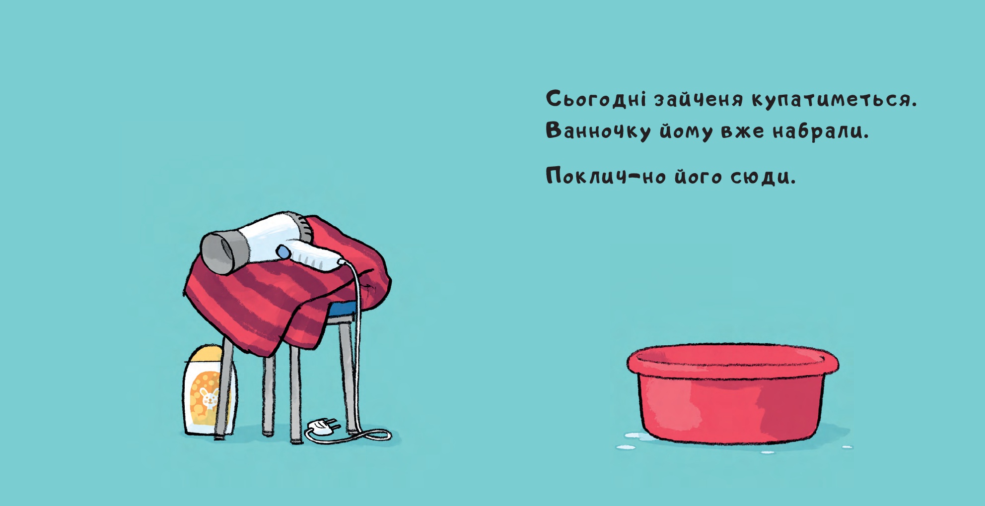 Books XXI - File