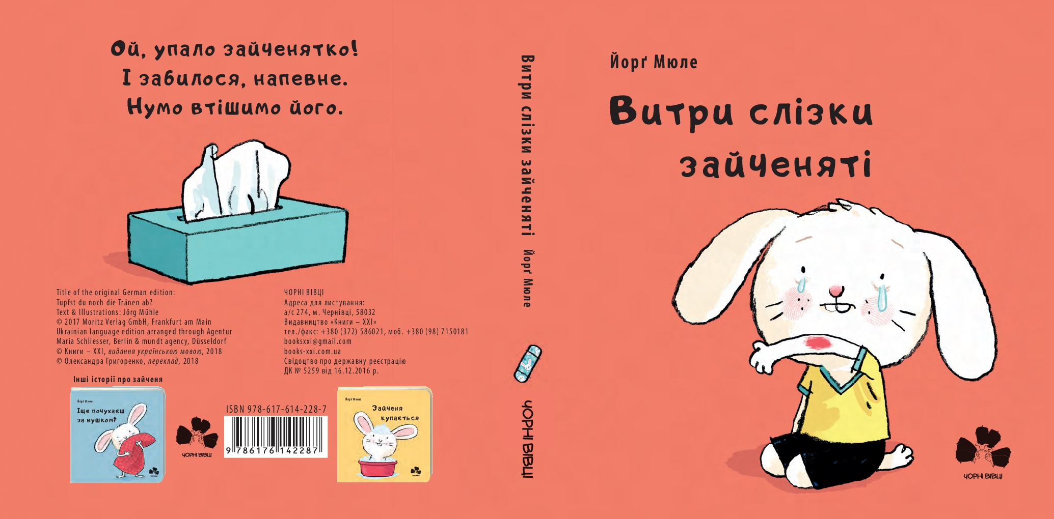 Books XXI - File