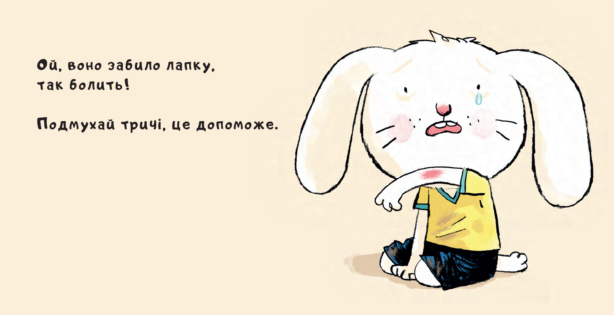 Books XXI - File