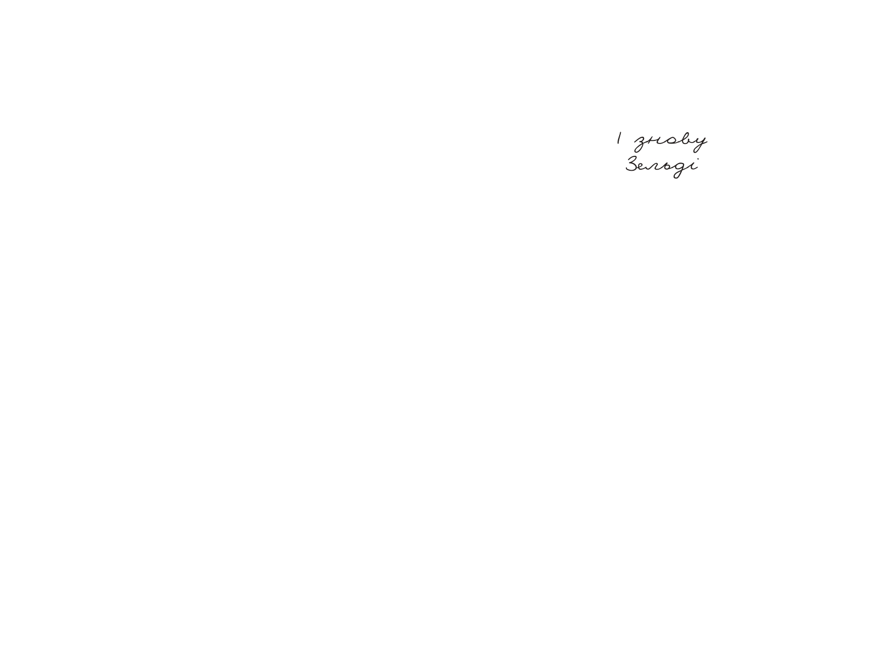 Books XXI - File