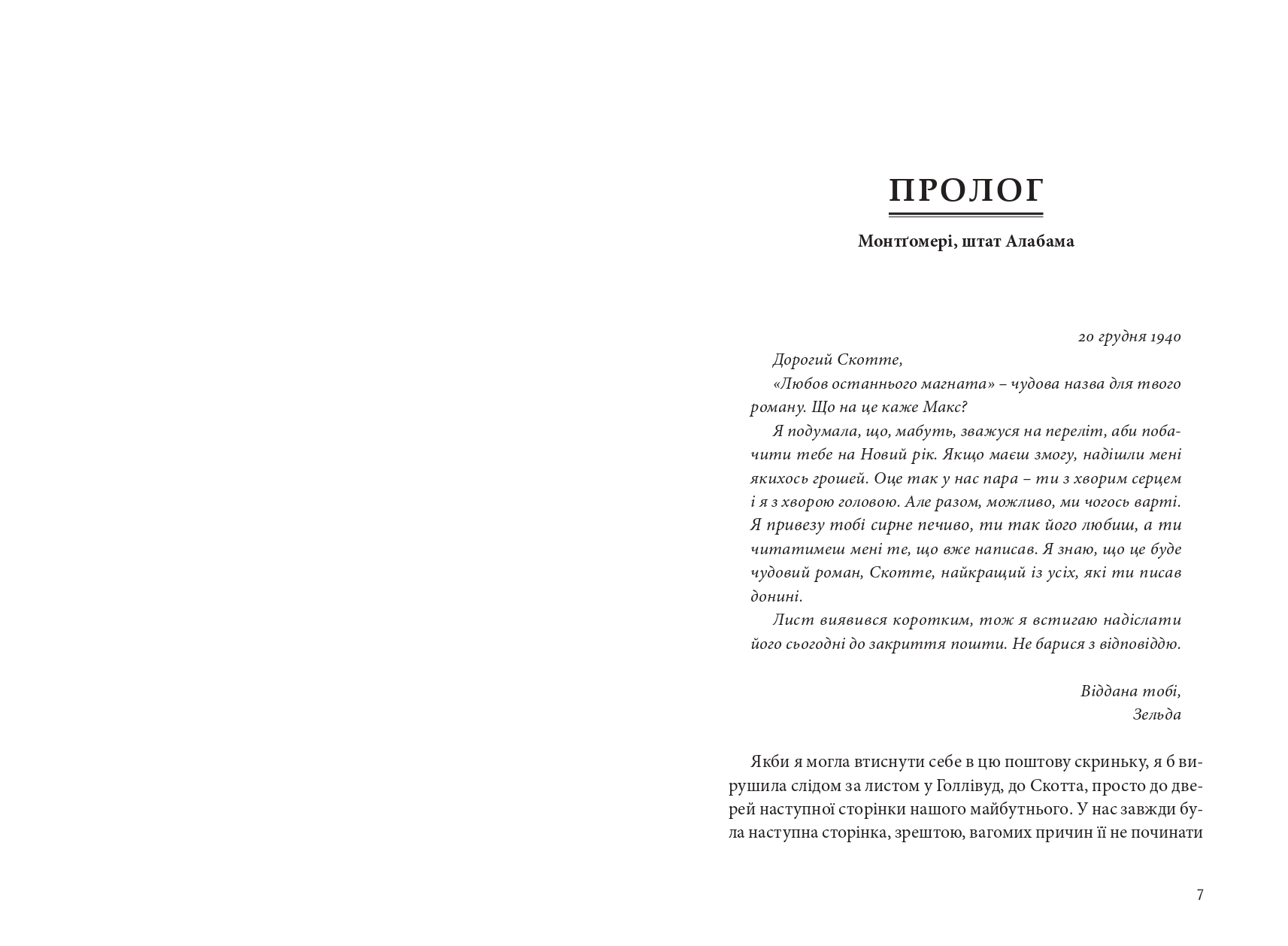 Books XXI - File