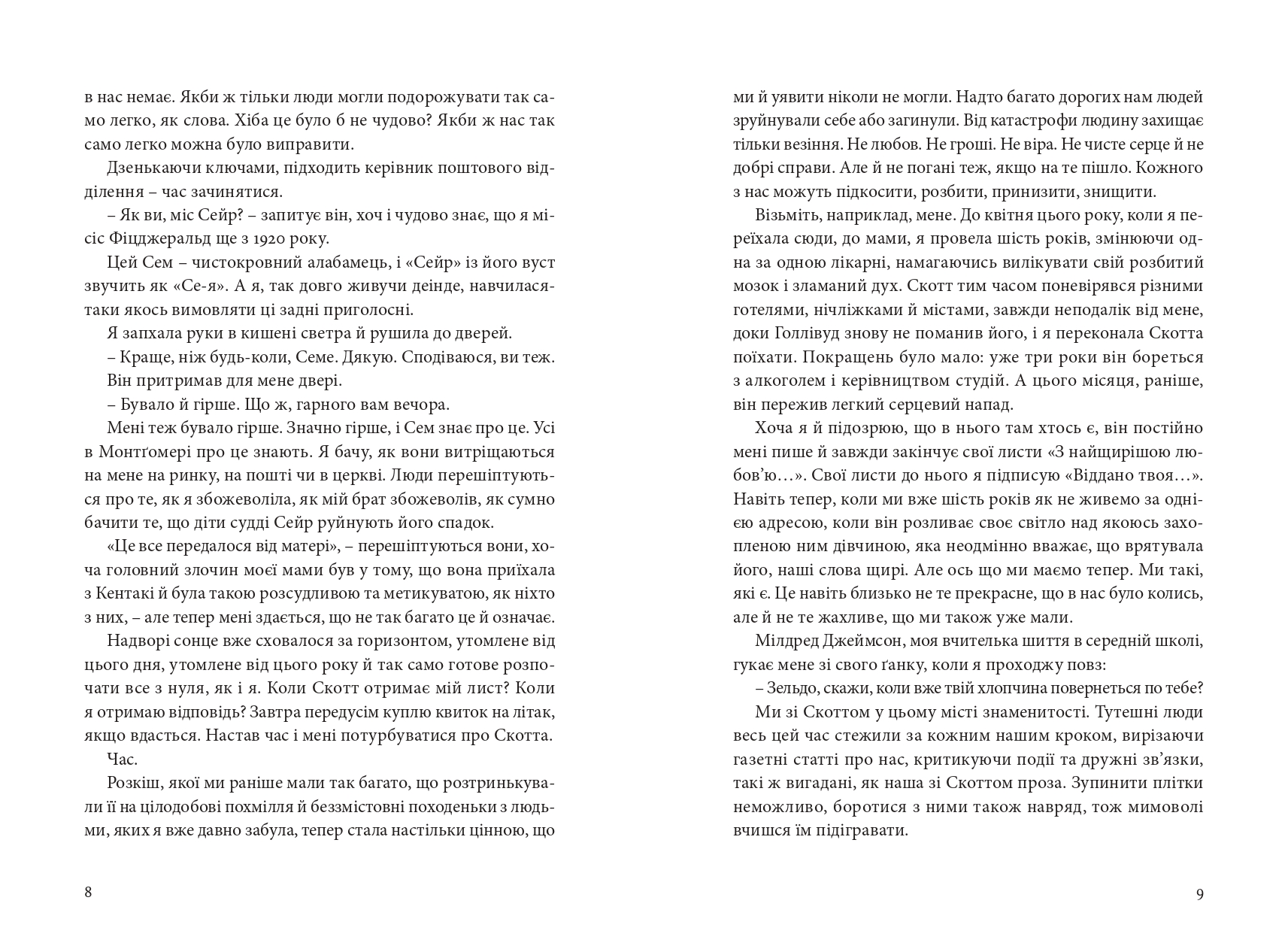 Books XXI - File